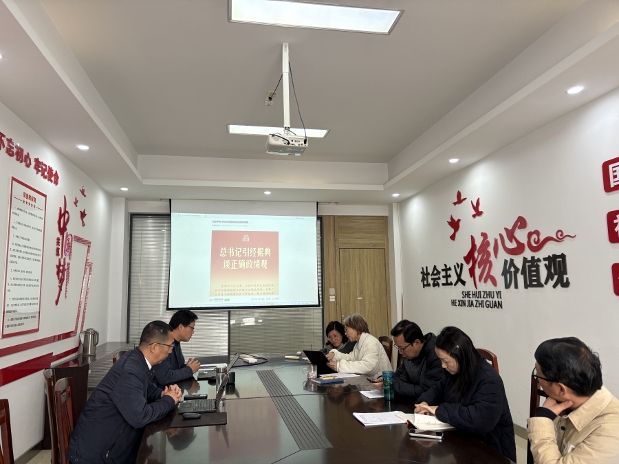 ​公司党总支理论学习中心组开展三月中心组理论学习
